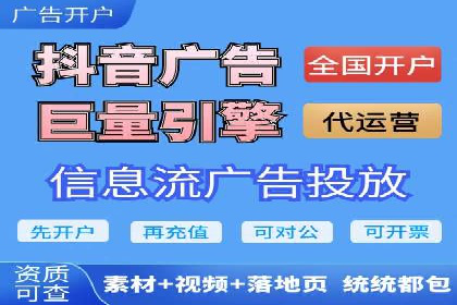 信息流广告效果提升案例分析