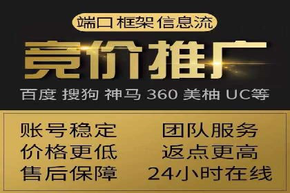 推广效果与开户费用投入的平衡案例